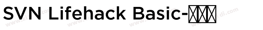 SVN Lifehack Basic字体转换